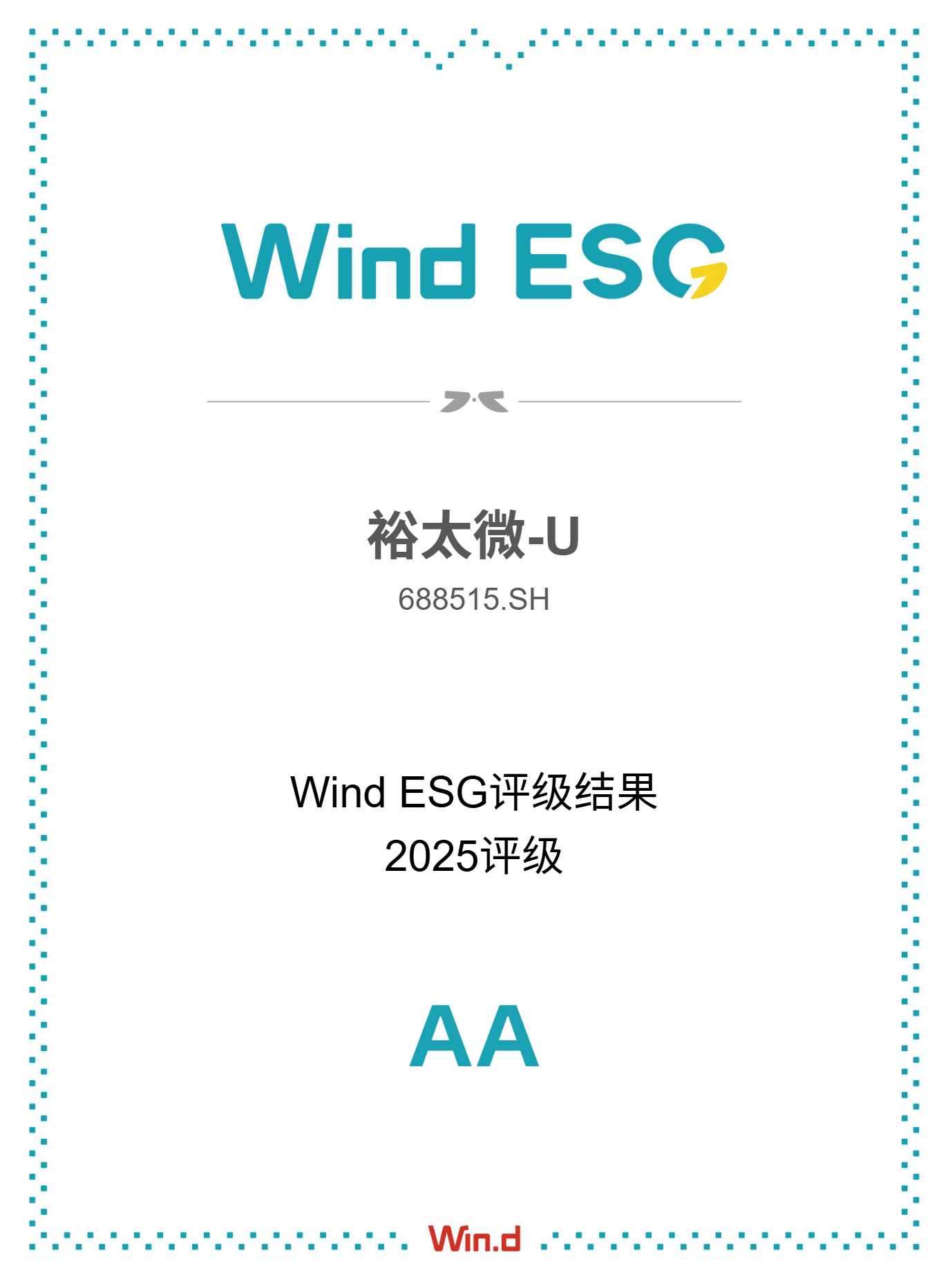 配图1：奖项.png